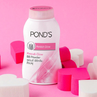 POND'S 旁氏 宝藏BB蜜粉套装 3件套(自然裸光BB蜜粉50g+粉嫩柔光BB蜜粉50g+清爽控油BB蜜粉50g)