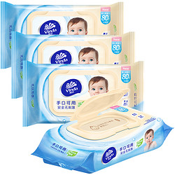 Vinda 维达 维达婴儿湿纸巾80片抽4包整箱带盖宝宝新生儿童婴幼儿手口湿巾纸