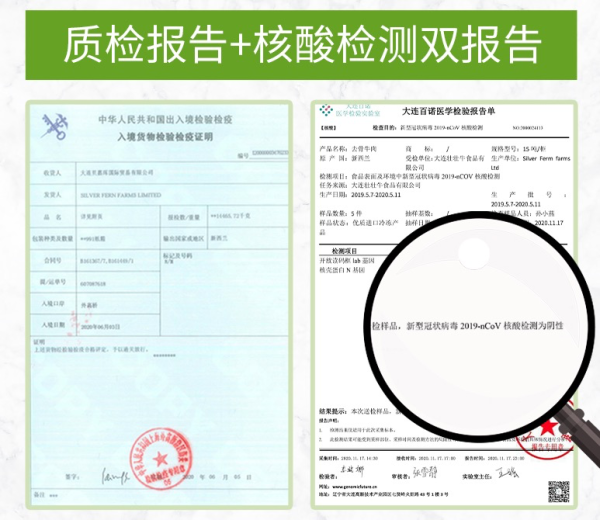 顽皮牛 牛腩 原切新西兰牛腩  2斤装 *2件