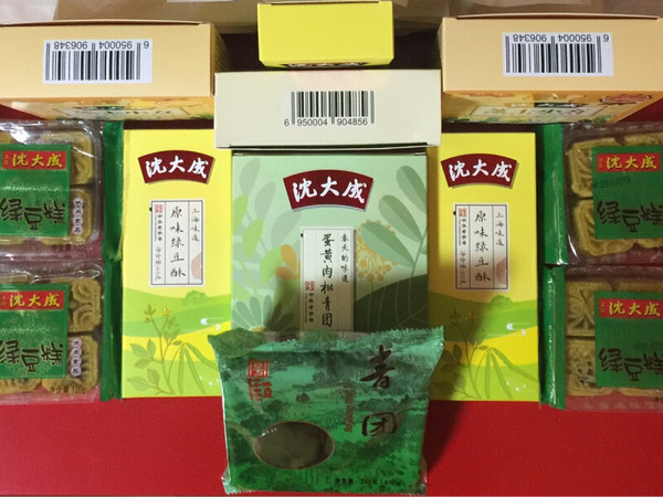 第一次购买，与图片完全一致。清明前后在线