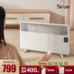 Srue 取暖器家用节能