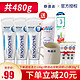 舒适达牙膏（sensodyne）舒适达专业修复100g*3+送佳洁士120g牙膏+舒适达专业修复护龈20g*3+舒适达牙杯+舒适达牙刷专业修复套装480g