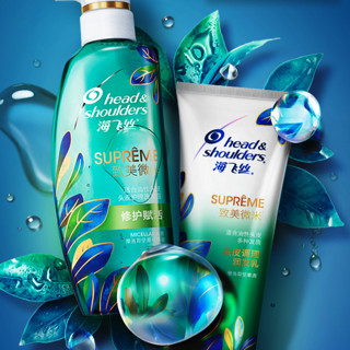 Head & Shoulders 海飞丝 致美微米系列 修复赋活无硅油洗护套装（洗350ml*2+护400ml+洗80ml）