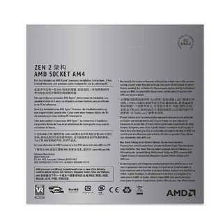 AMD 锐龙系列 R3-3100 CPU处理器 4核8线程 3.6GHz