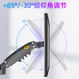 NORTH BAYOU NB H160 双屏显示器支架  17-27英寸