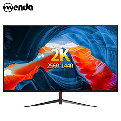 MENDA 盟达 MK27QA2 27英寸TN显示器（2K、75Hz、1ms）