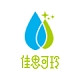JUSTCLEAN/佳思可玲