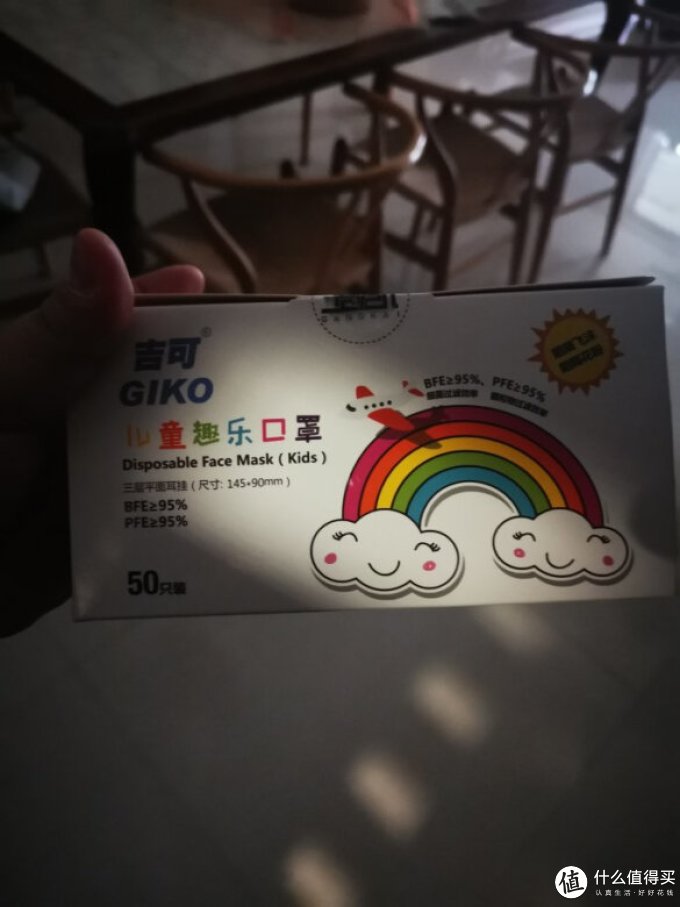 吉可医用口罩