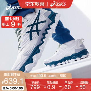 ASICS/亚瑟士 2020秋冬男子跑鞋避震缓冲越野鞋GEL-FujiTrabuco 8 灰色/藏青色 41.5