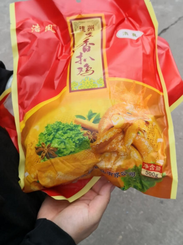 味道很好哦，包装挺精致的，价钱挺合适，口