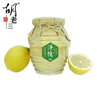 胡老三 洋槐蜂蜜  450g*1瓶