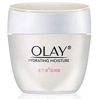 OLAY 玉兰油 水润滋养系列 滋润霜 50g