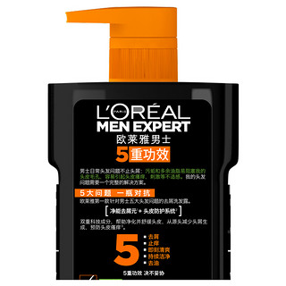 L'OREAL PARIS 巴黎欧莱雅 炭爽去油男士去屑洗发露 700ml