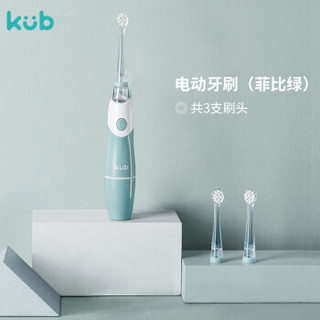 可优比（KUB）声波智能儿童电动牙刷-3只刷头