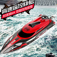 LIVING STONES 活石 遥控船高速快艇轮船模型中号 红色