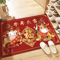 仙女花 牛年大吉新年地垫 40*60cm
