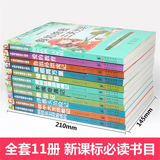 注音版昆虫记木偶奇遇记爱丽丝梦游仙境小学生三年级课外书必读