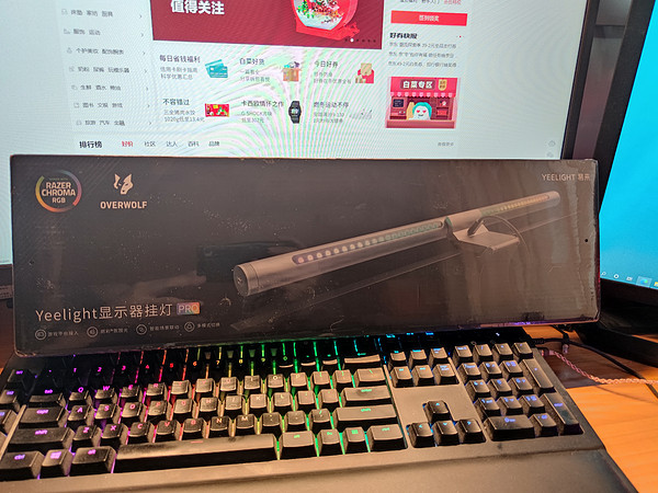 Yeelight 易来 YLTD001/3 显示器屏幕挂灯 Pro