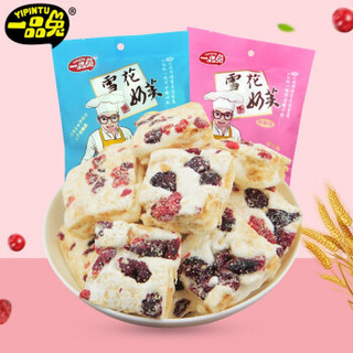 一品兔 雪花酥蔓越莓味106g*2 *4件