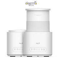 德尔玛（Deerma）折叠加湿器 DEM-F235 便捷上加水 智能恒湿 办公室卧房家用触屏加湿器