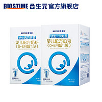 BIOSTIME 合生元 贝塔星 婴儿配方奶粉  1段 900g 2罐