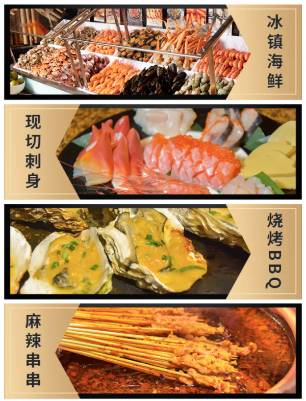 大闸蟹清蒸熟醉全畅吃+珍馐佛跳墙派送上桌!上海浦东香格里拉大酒店冬日海鲜豪华自助餐
