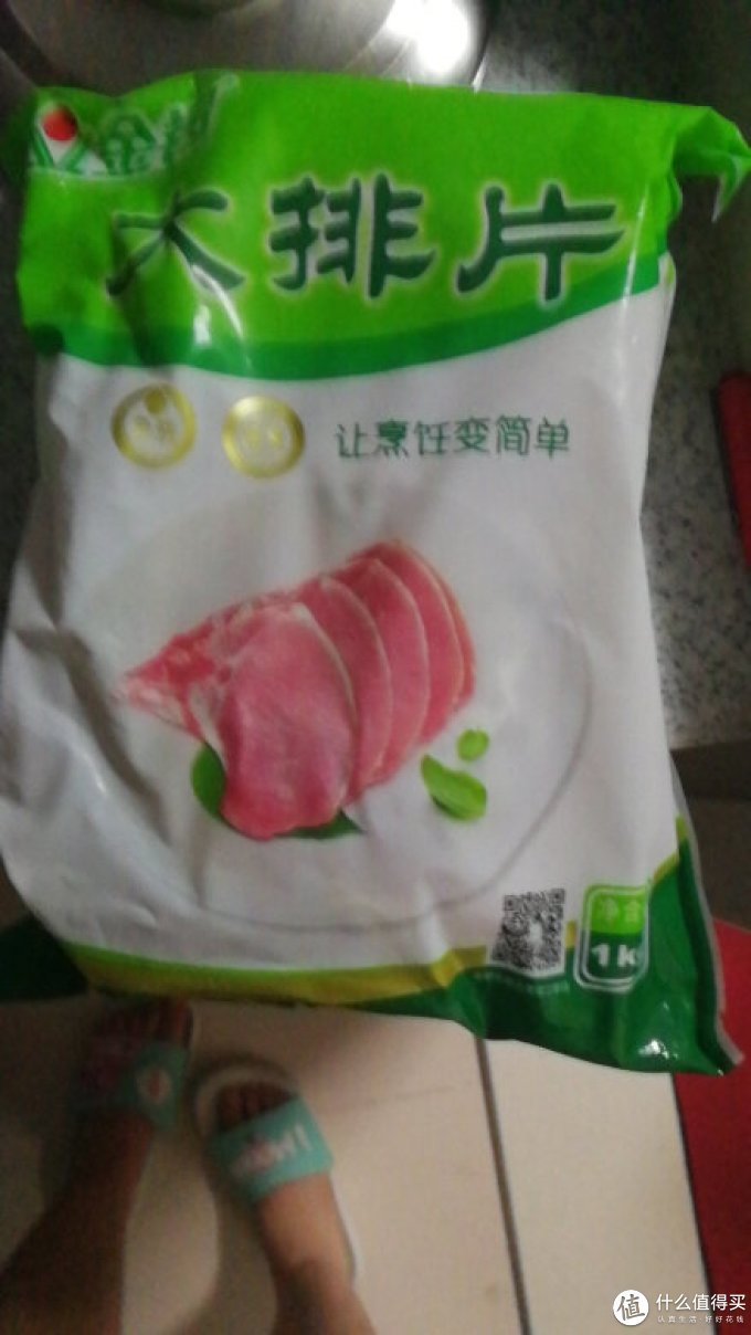 金锣禽蛋肉类