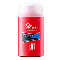 gf 高夫 经典保湿男士乳液润肤露125ml （赠洁面30g*2）