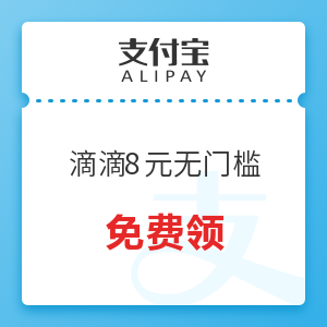 通勤族大确幸——近期给力地铁、公交6大优惠汇总，12月我省了近300元！