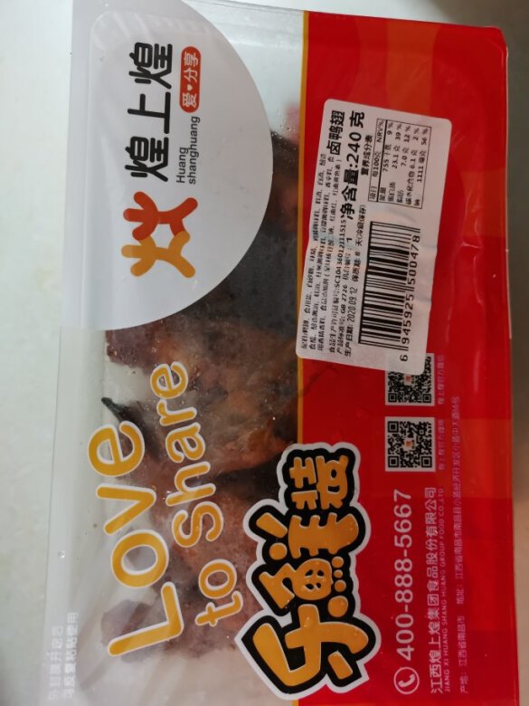 真的太好吃了，买了三四次了，又实惠又好吃