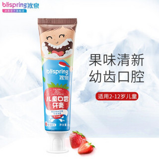 冰泉（blispring）儿童益生菌可吞咽牙膏 2-12岁 60g（草莓味）防蛀牙木糖醇不含氟 *2件