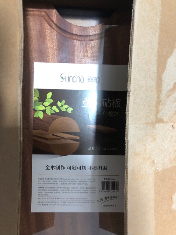 之前家里一直用的竹砧板，用一段时间就会发