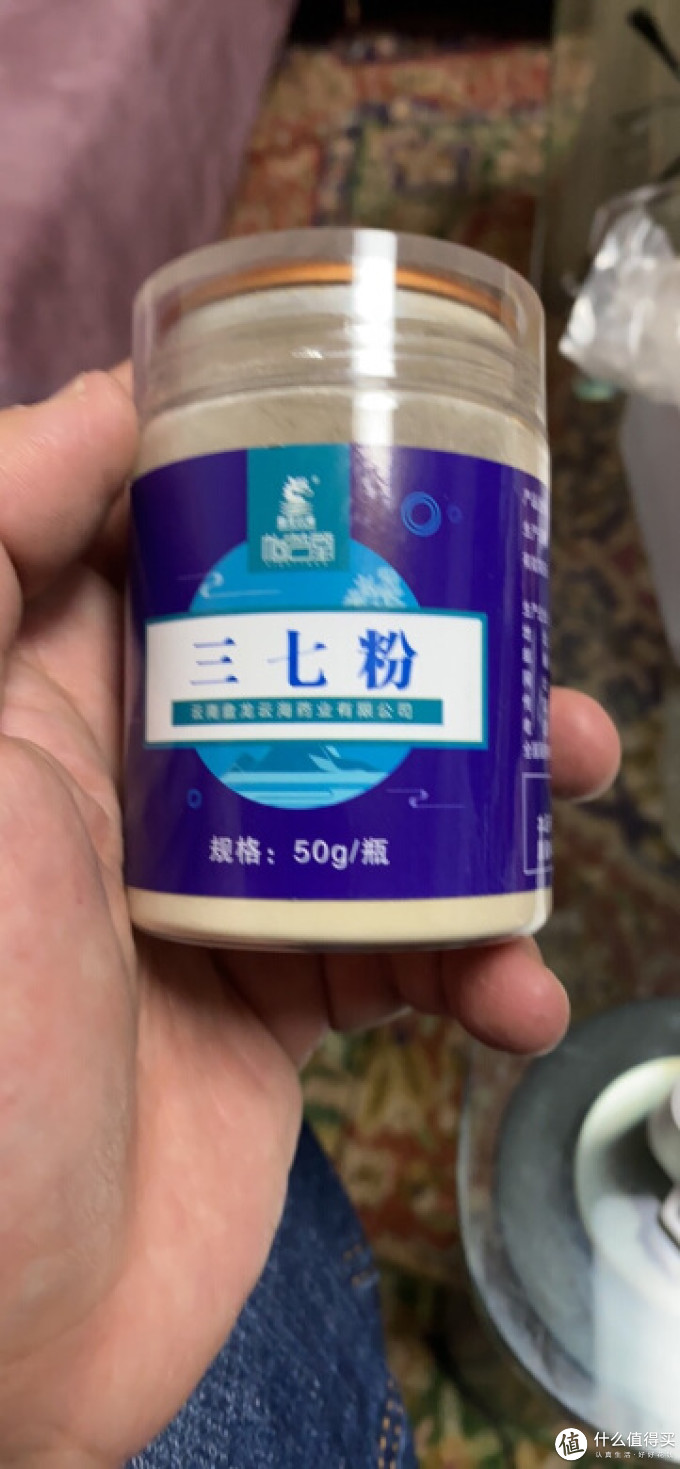 盘龙云海功能营养