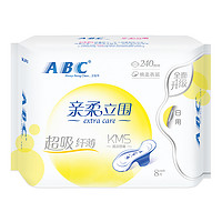 ABC 亲柔立围 日用 纤薄棉柔表层 卫生巾240mm*8片 （含KMS健康配方） *2件