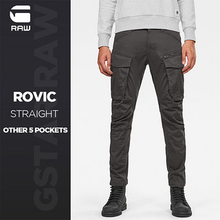 G-STAR RAW Rovic 3D 拉链束脚工装裤D02190