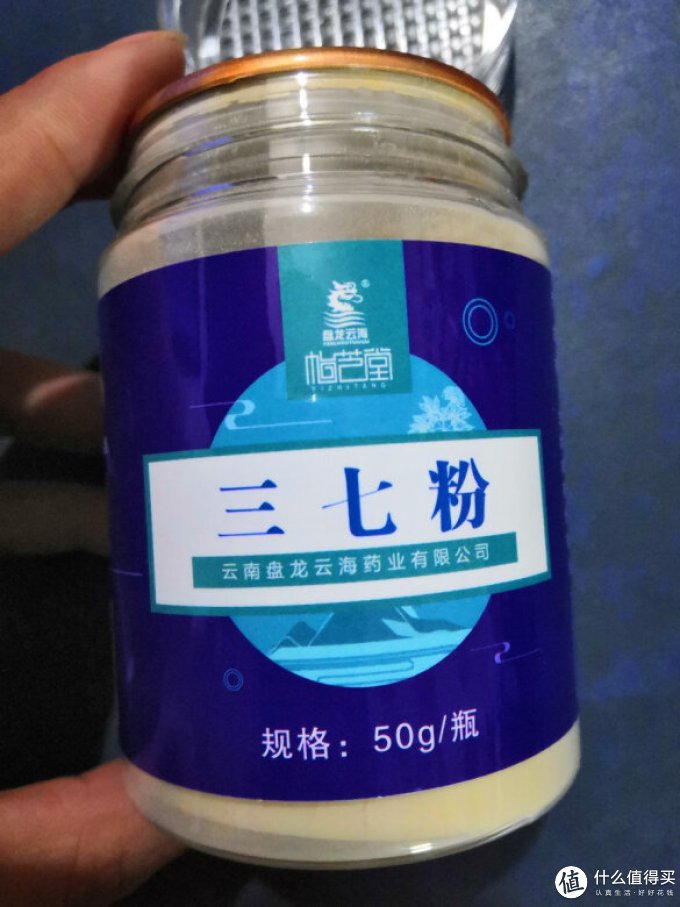 盘龙云海功能营养