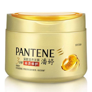 PANTENE 潘婷 染烫修护系列染烫修护深层滋养发膜