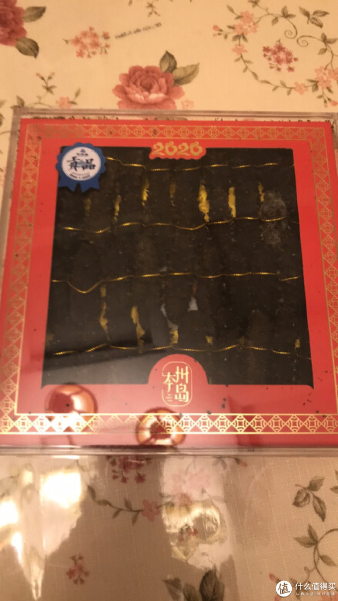 本州岛参鲍