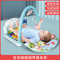 婴儿脚踏钢琴健身架0-3-6个月1岁新生儿宝宝早教音乐玩具