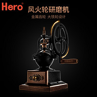 Hero复古手摇磨豆机家用咖啡豆研磨机手动咖啡咖啡机磨粉机X-5