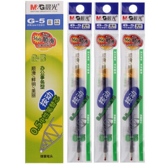 晨光（M&G）中性笔芯按动子弹头0.5mm 适用K35 G-5系列替芯签字笔替芯 AGR67T02 蓝色1盒20支装