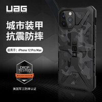 UAG 苹果iPhone12 pro max（6.7英寸）2020款手机壳/保护壳迷彩系列，迷彩黑