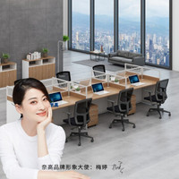 奈高 职员办公桌组合现代简约屏风卡座员工位电脑桌NG-PF10211 王字型六人位