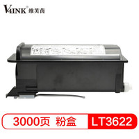 V4INK LT3622墨粉盒(适用联想M9522/9525复印机)