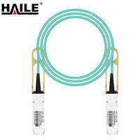 海乐（Haile）QSFP+AOC光纤堆叠线 万兆40G有源直连光缆2米 通用华为 H3C 思科 曙光 浪潮等AOC-40G-3M