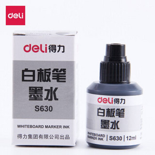 得力(deli) S630 12ml可加墨白板笔墨水 蓝色 20瓶