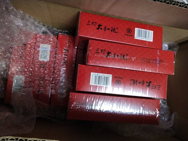 这个茶买到现在至少有两年了，一次比一次贵