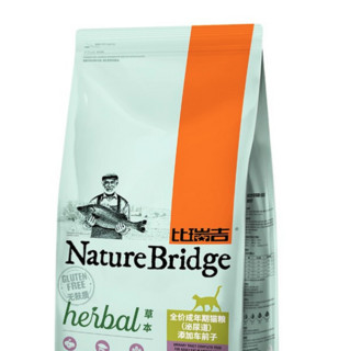 Nature Bridge 比瑞吉 车前子成猫猫粮 2kg*4袋