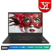 ThinkPad E14(2JCD)14.0英寸轻薄笔记本电脑(I5-10210U 8G 512GB FHD 2G独显 Win10 黑色)