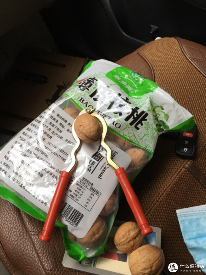 秦源美农核桃